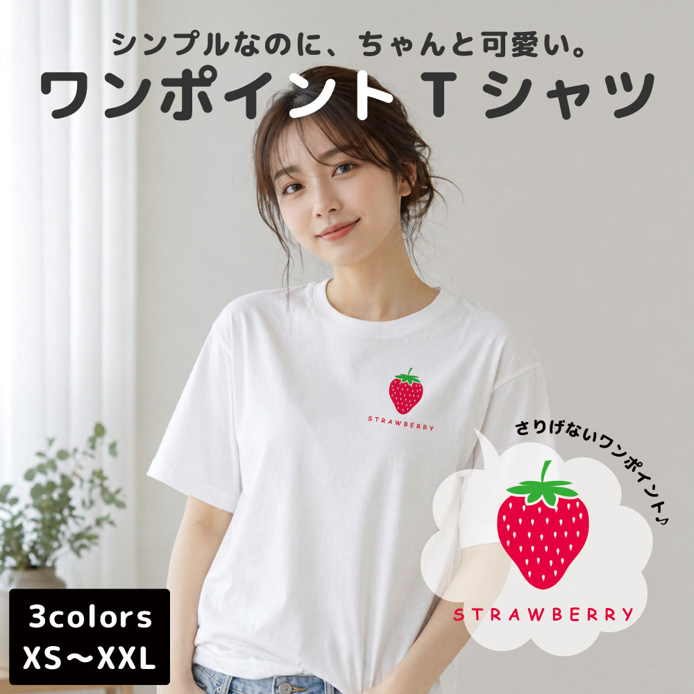 楽天市場】いちご（トップス｜レディースファッション）の通販