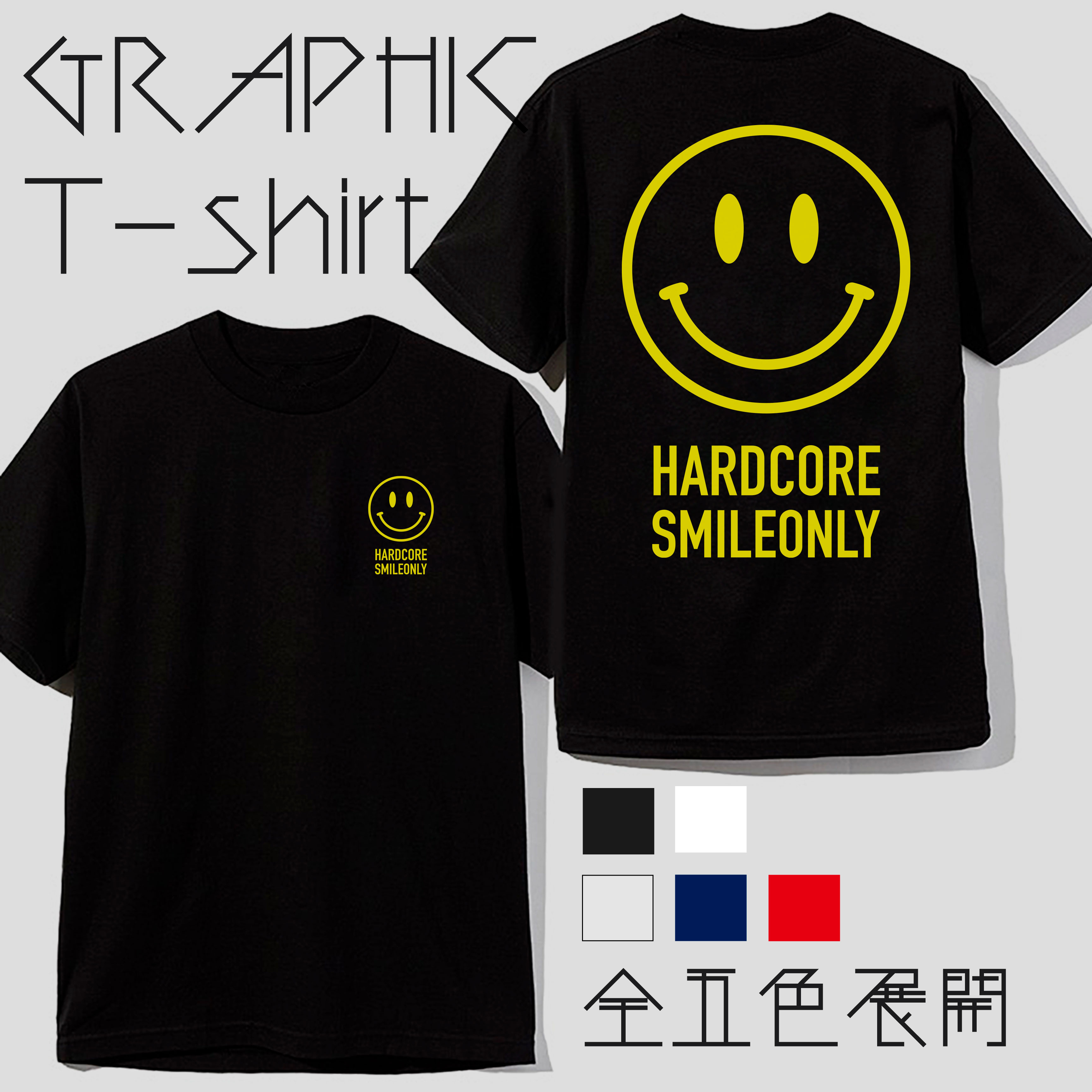 quebra ケブラ Tシャツ HARSD CORE SMILE ONLY ストリート デザイン おしゃれ かわいい プレゼント オールシーズン 春夏 ユニセックス 男女共用