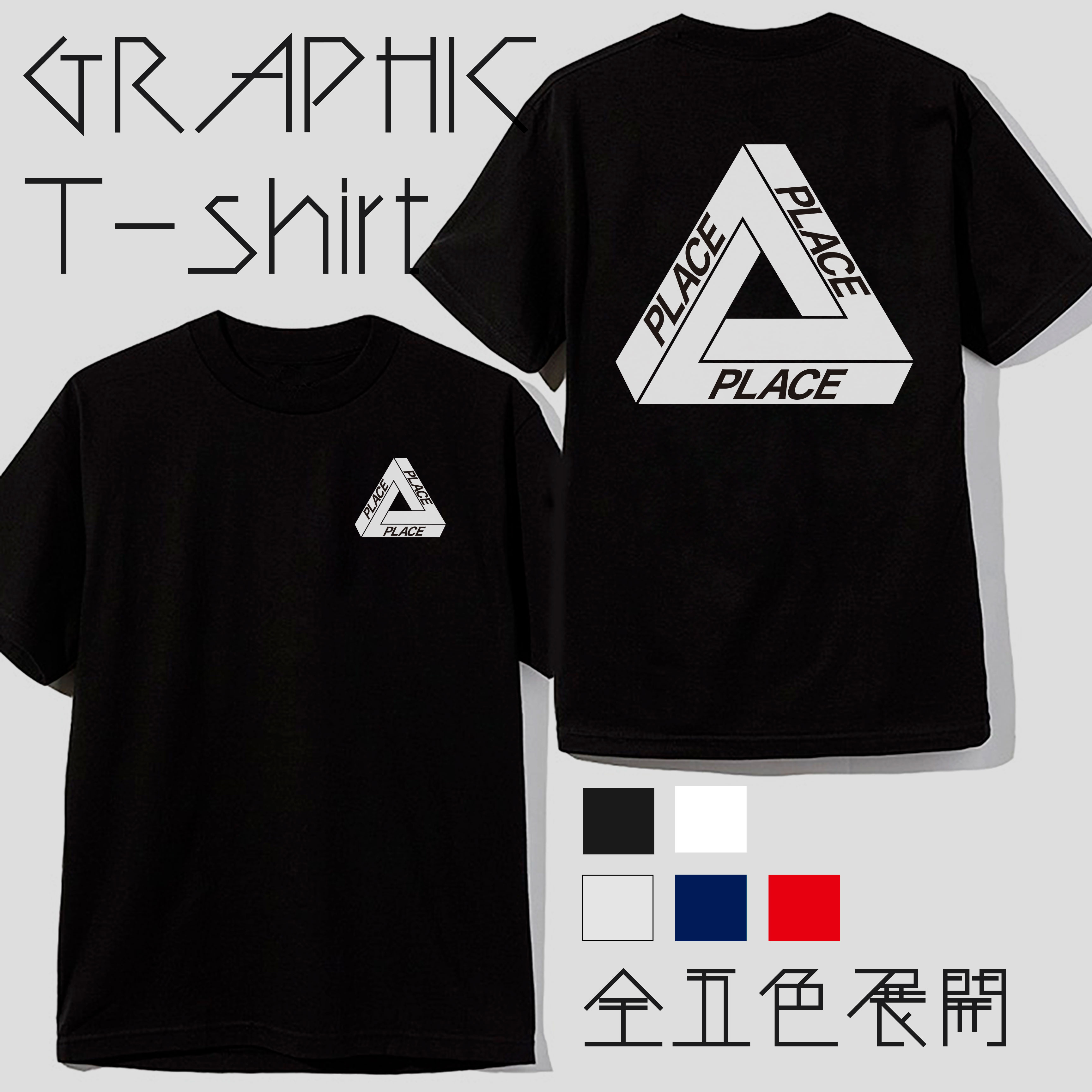 quebra ケブラ Tシャツ PLACE　PLACE ストリート グラフィックデザイン おしゃれ かわいい プレゼント オールシーズン 春夏 ユニセックス 男女共用