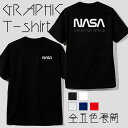 quebra ケブラ Tシャツ NASA I NEED MY