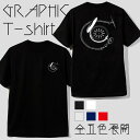 quebra ケブラ 懐中時計 TECHNO Tシャツ ストリート グラフィックデザイン おしゃれ かわいい プレゼント オールシーズン 春夏 ユニセックス 男女共用