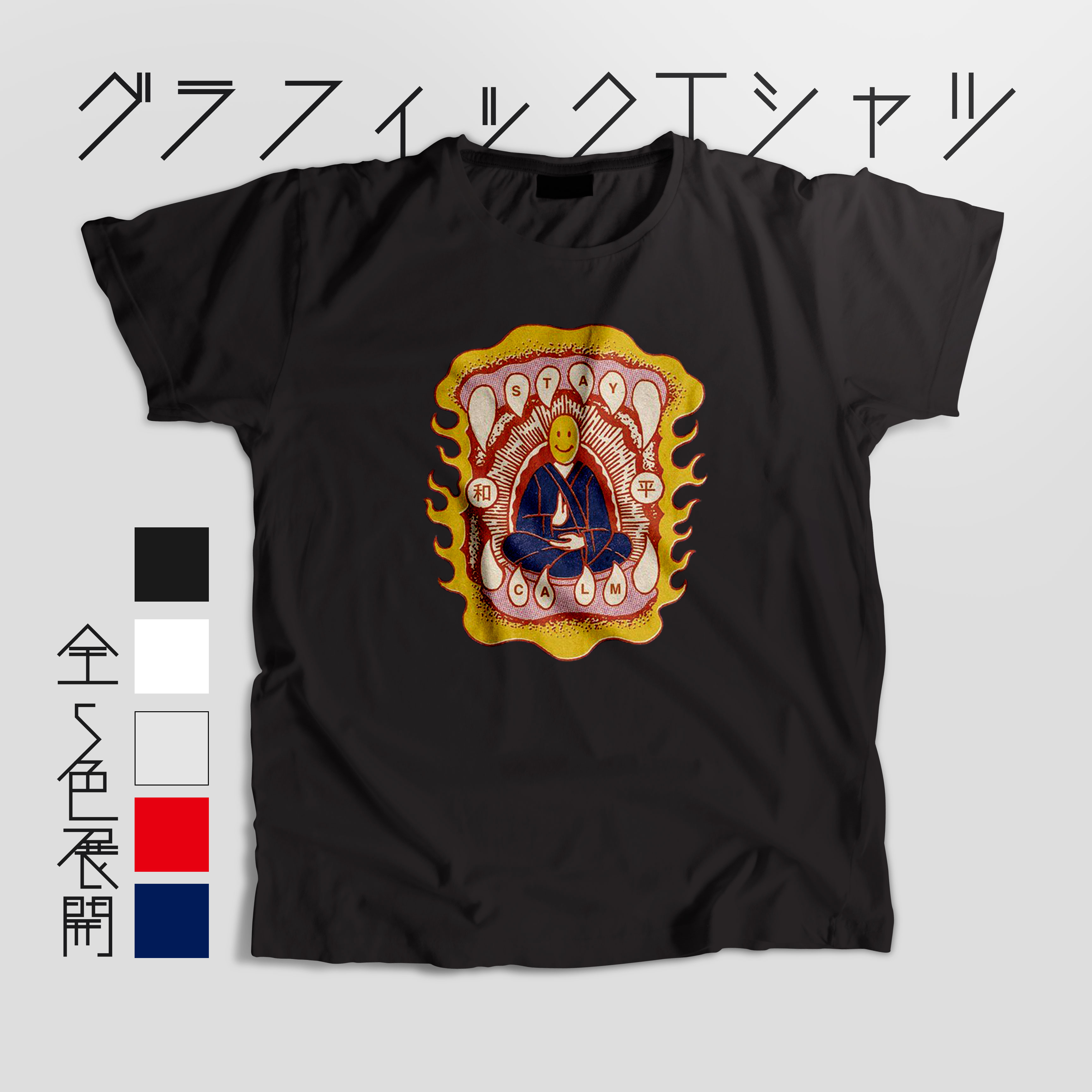 quebra ケブラ STAY CALM 和平 スマイル Tシャツ ストリート グラフィックデザイン おしゃれ かわいい プレゼント オールシーズン 春夏 ユニセックス 男女共用