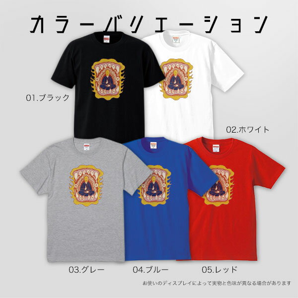 quebra ケブラ STAY CALM 和平 スマイル Tシャツ ストリート グラフィックデザイン おしゃれ かわいい プレゼント オールシーズン 春夏 ユニセックス 男女共用