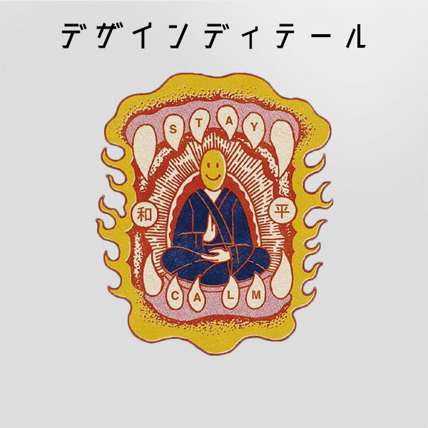 quebra ケブラ STAY CALM 和平 スマイル Tシャツ ストリート グラフィックデザイン おしゃれ かわいい プレゼント オールシーズン 春夏 ユニセックス 男女共用