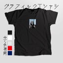 quebra ケブラ UPDATED Tシャツ ストリート グラフィックデザイン おしゃれ かわいい プレゼント オールシーズン 春夏 ユニセックス 男女共用(4)