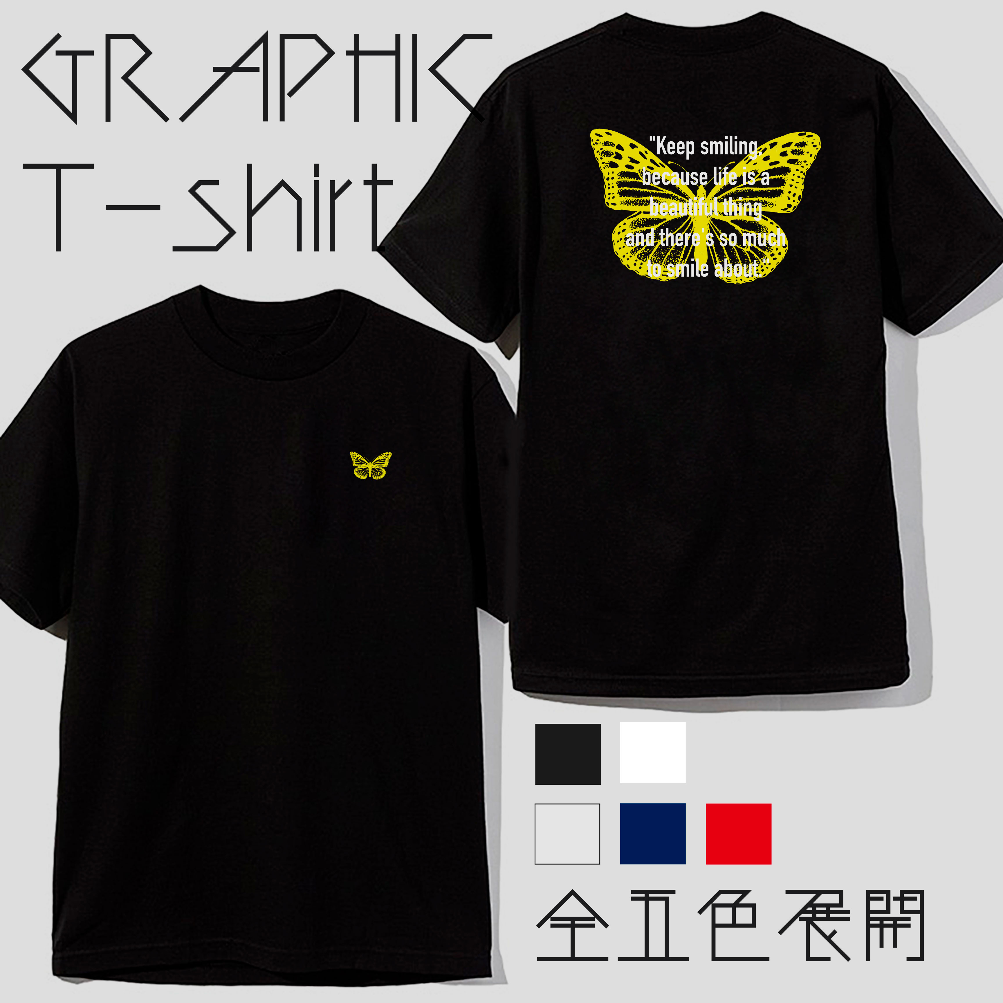 quebra ケブラ Tシャツ 蝶 英語表記 ストリート グラフィックデザイン おしゃれ かわいい プレゼント オールシーズン 春夏 ユニセックス 男女共用