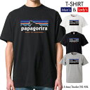 quebra ケブラ Tシャツ パパゴリラ papagorira おもしろ デザイン おしゃれ 父の日 プレゼント オールシーズン 春夏 ユニセックス 男女共用