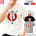 quebra ケブラ Tシャツ メタボ でぶ 肥満 ダイエット お肉 お菓子 お酒 やめられない おもしろ デザイン おしゃれ プレゼント オールシーズン 春夏...