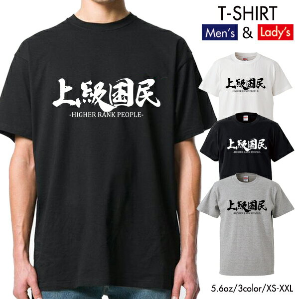 quebra ケブラ Tシャツ 