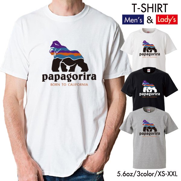 quebra ケブラ Tシャツ パパゴリラ papagorira おもしろ デザイン おしゃれ 父の日 プレゼント オールシーズン 春夏 ユニセックス 男女共用のサムネイル