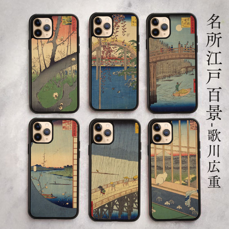 iPhone16 Pro ケース 木製 ウッド iPhone16 pro max 16 plus ケース iPhone15 pro 14 木製 天然木 iPhone 13 pro iPhone12 Pro ウッドケース おしゃれ かわいい 耐衝撃 名所江戸百景 歌川広重 名画 歴史 亀戸梅屋舗 大はしあたけの夕立 ペア カップル