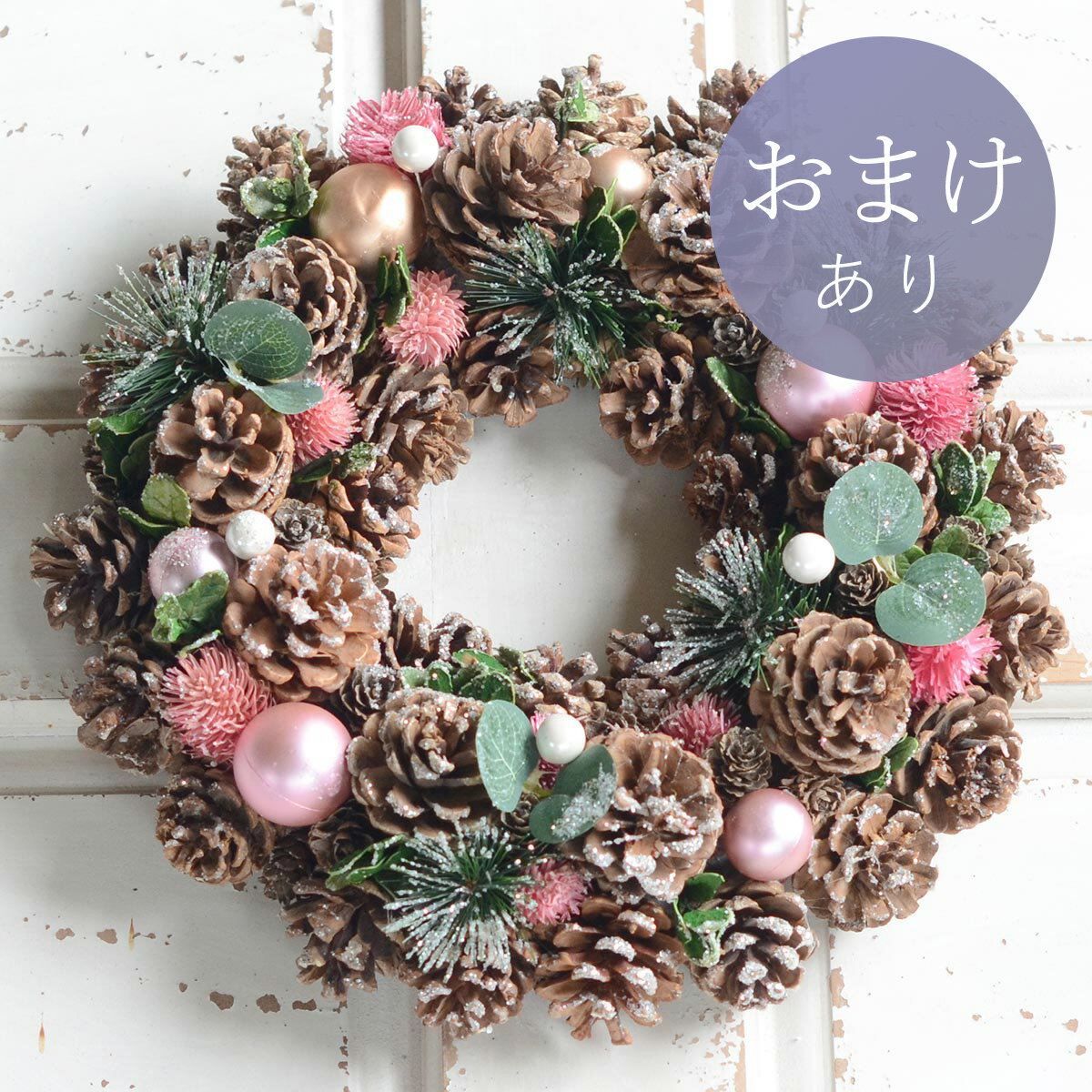 Christmas Xmas クリスマスリース 装飾 雑貨 玄関ドア 壁掛け 可愛い 女性向け フェミニンspec サイズ 幅 320mm 奥行き 340mm 高さ 80mm Comment 完売商品の再入荷はございません。 ラメが落ちやすくなっておりますのでご注意くださいませ。 こちらの商品は天然素材を使用しておりますため、大変デリケートな商品です。 サイズ・形・色味・デザイン・質感に個体差がございます。 完璧に正確な丸型ではなく、イビツな形になるものもございます。 リボンの位置が同じではなく、バラつきがございます。 配送には最善の注意を払っておりますが、運送の段階で リースの一部が外れる可能性がございます。 木工用ボンド等で簡単に接着できますので、大変申し訳ございませんが お客様ご自身での修繕をお願い致します。 ※必ずお読みくださいませ。 リースについて知っておいて頂きたい事は上の画像からご確認くださいませ。