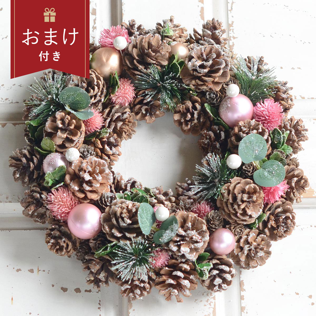 スノーパイン＆ピンク 34cm　596m【Christmas Xmas クリスマスリース 壁掛け 可愛い 女性向け フェミニン 玄関 外 北欧】