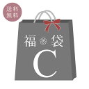 【送料無料】夏の福袋C 和モダンアイテムのみ
