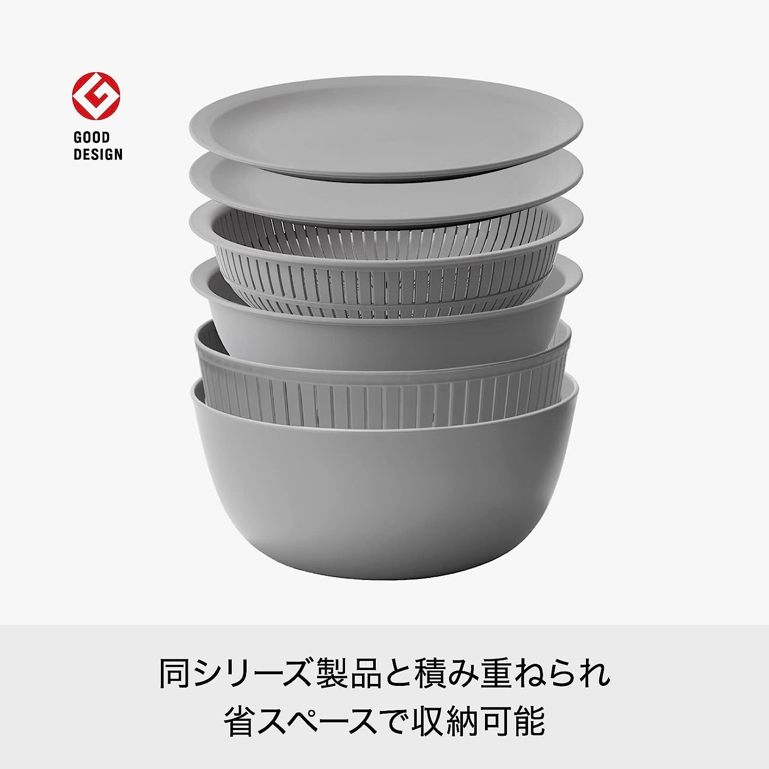 ライクイット (like-it) ざる ボウル 電子レンジ対応 Colander&Bowl 米とぎにも使える ザルとボール 【電子レンジ対応 Colander&Bowl 日本製 水切り 湯切り可能 耐熱ボウル 】