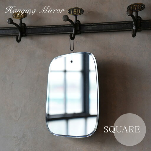 HANGING MIRROR FLOATING CLOUD(ハンギングミラー フローティング クラウド)SQUAREタイプ【鏡 ウォールミラー 壁掛け 雲 スクエア 四角 シンプル ウォールデコ インテリア雑貨 ディスプレイ おしゃれ 上品 ダルトン DULTON】 HANGING MIRROR FLOATING CLOUD(ハンギングミラー フローティング クラウド)SQUAREタイプ【鏡 ウォールミラー 壁掛け 雲 スクエア 四角 シンプル ウォールデコ インテリア雑貨 ディスプレイ おしゃれ 上品 ダルトン DULTON】