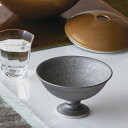 崇雪 コンポート 2色 sy2133【有田焼 ゴールド シルバー 艶消し マット 和食器 日本製 和モダン 和食】