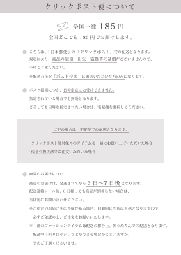 【クリックポスト便可】【メール便可】ラミ金銀雲流懐紙 扇 白色 10枚セット OK-9【懐紙 茶道具 和紙 和食器 おしゃれ】