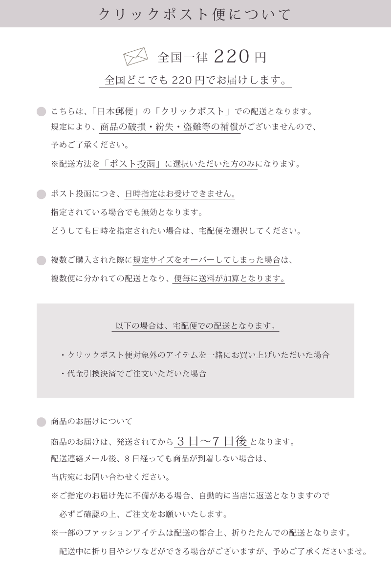 クイーンアン『美濃和紙懐紙金魚20枚セット』