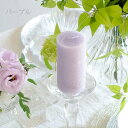 【OUTLET RAS1 訳あり品】rustic キャンドル ピラーキャンドル 12cm 595【RASTELI ベルギー Luz Your Senses 蝋燭...