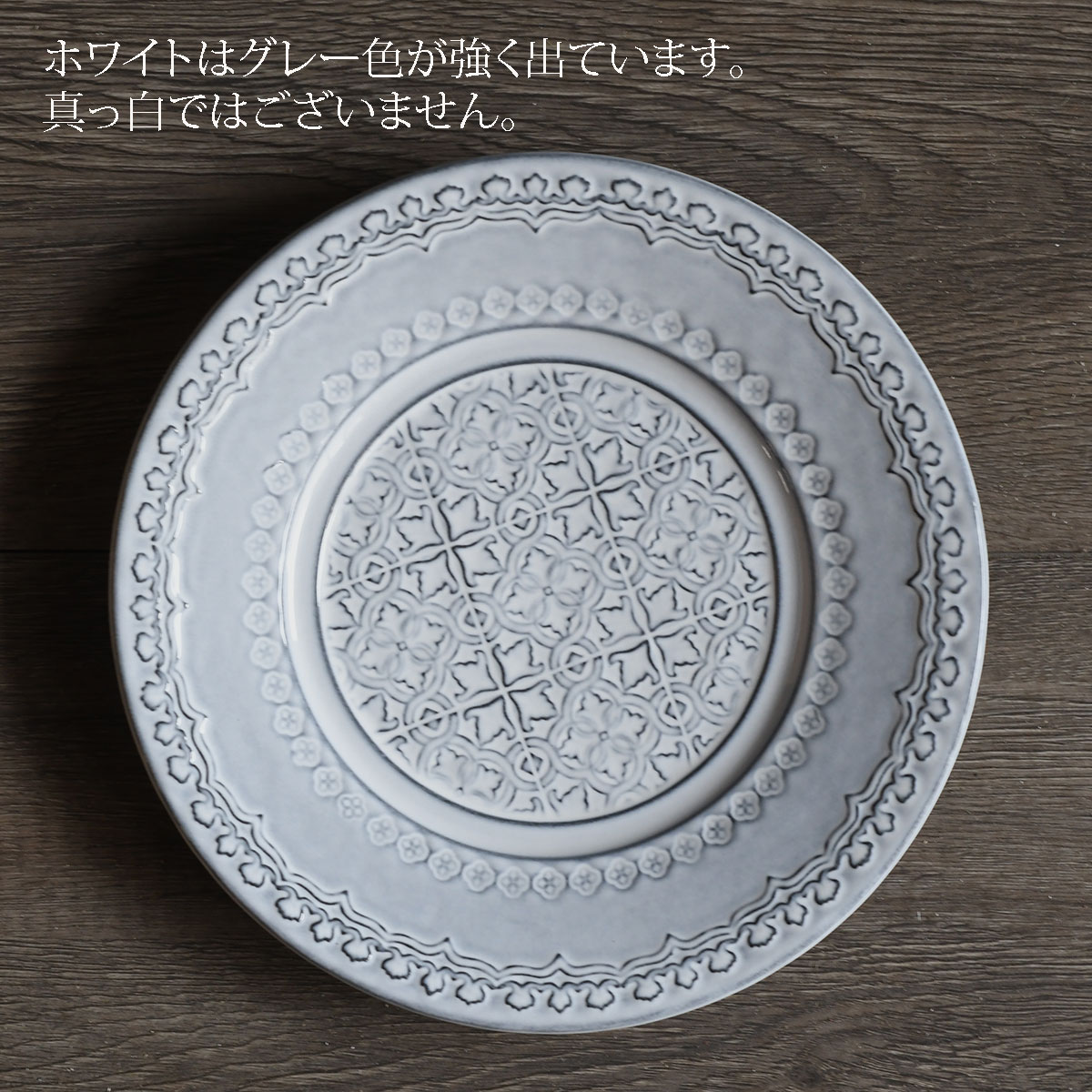 ホガナスケラミック　プレート2枚 2025年最新】ホガナスケラミックの人気アイテム - メルカリ