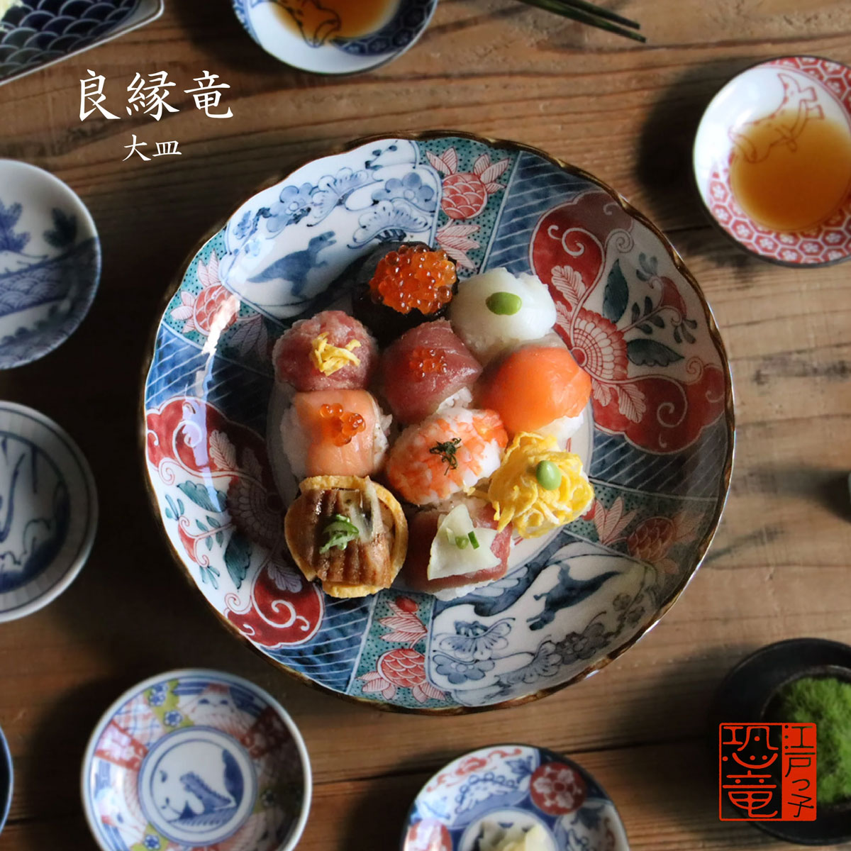 乐天商城 - 江戸っ子恐竜 良縁竜 大皿【日本製 恐竜 子供 和食器 おしゃれ 花型 おしゃれ 黒 かわいい 食洗機対応】