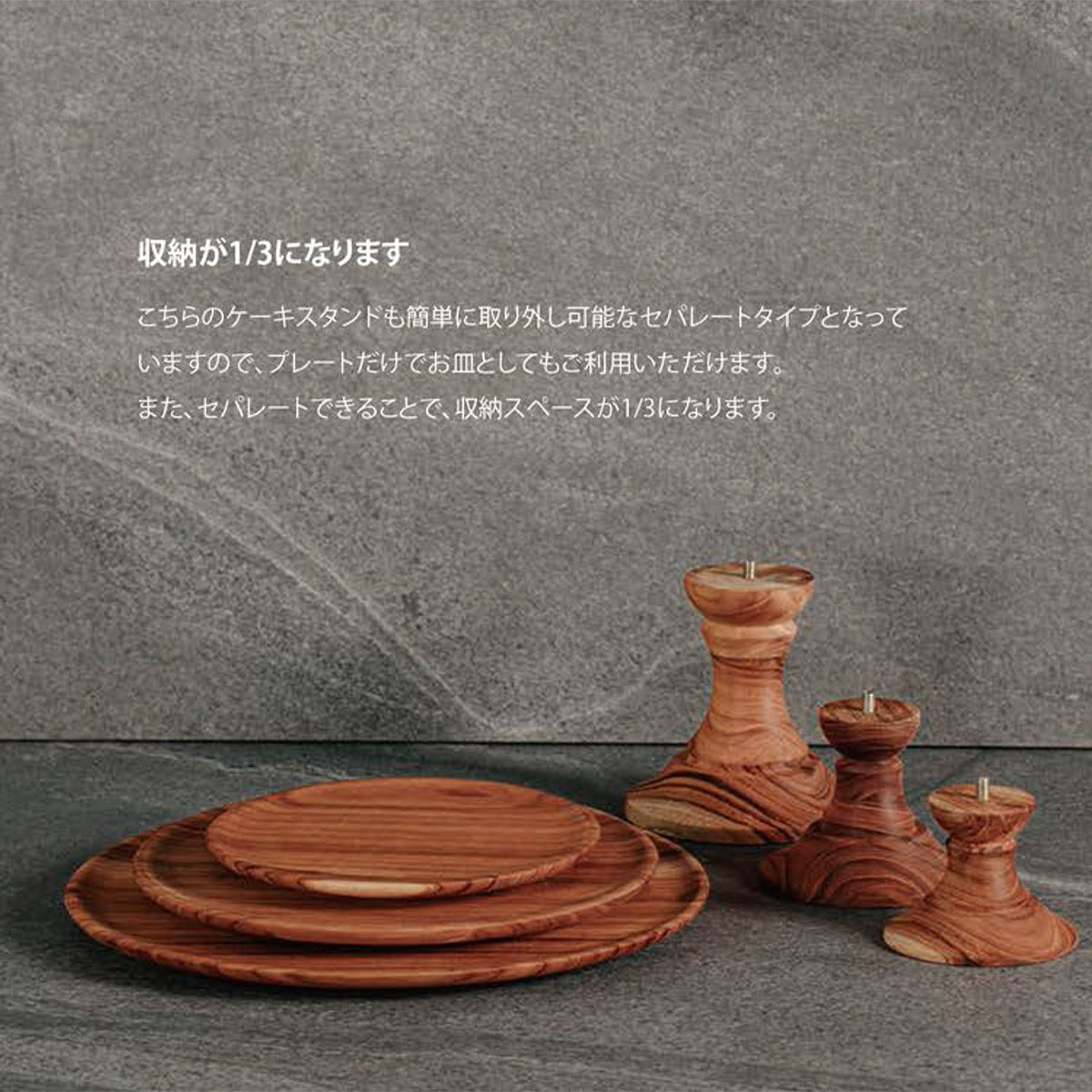 ※次回入荷分より値上がり木製クラシック・ケーキスタンドL 　27cm【ケーキプレート...