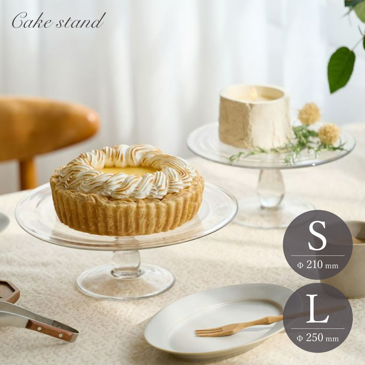 楽天市場】ケーキスタンド ルクルーゼの通販