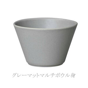 【取り寄せ商品】姿月窯 Stoneシリーズ マルチボウル身 3色【和食器 おしゃれ シンプル マット 日本製 美濃焼 食洗機可 電子レンジ可 取皿 北欧】