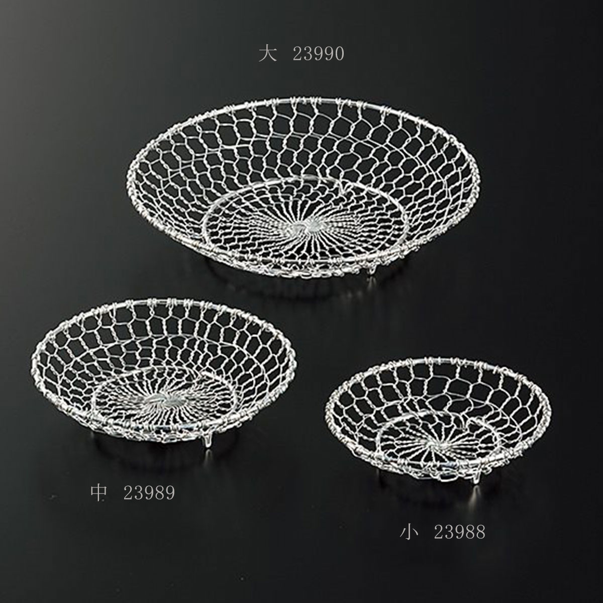 樂天商城 - 【取り寄せ商品】用美 YOUBI ステンレス手編み篭 小　23988【うどん そば 竹かご 天ぷら とんかつ 懐石 和食器 おもてなし 和食 料亭 割烹 】