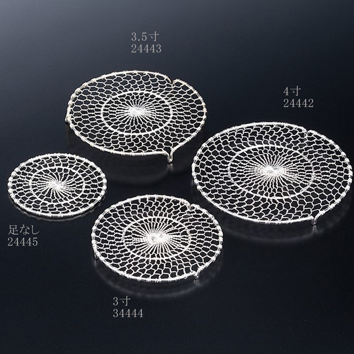 【クリックポスト便可】【メール便可】【取り寄せ商品】用美 YOUBI 銀州 シルバー仕上 4サイズ（足なし..