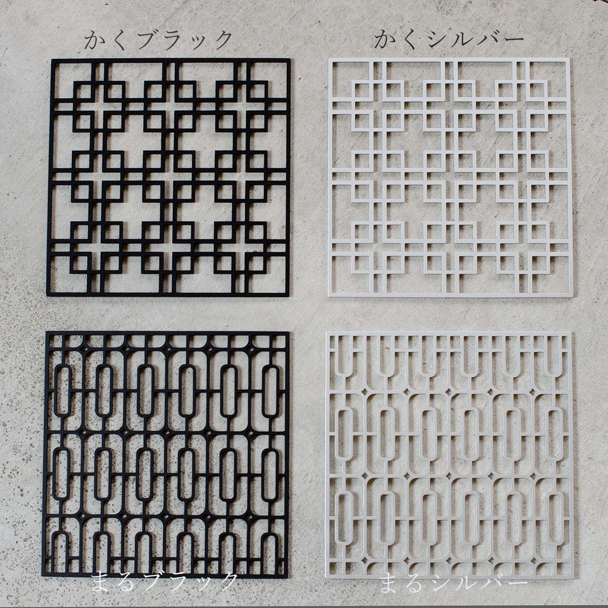 【クリックポスト便可】【メール便可】昔日 2　Lサイズ トリビット　4タイプ　SEKIJITSU2【ALART アルアート 和食器 おしゃれ 折敷 トリビット 鍋敷き ティーマット プレイスマット テーブルマット ランチマット】 2