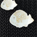 鯛型小皿 8cm 白磁金彩 HKJ0456【小皿 豆皿 手塩皿 有田焼 磁器 和食器 和モダン おしゃれ おもてなし 日本製 食洗機可 鯛型 お祝い おめでたい ギフト お正月】