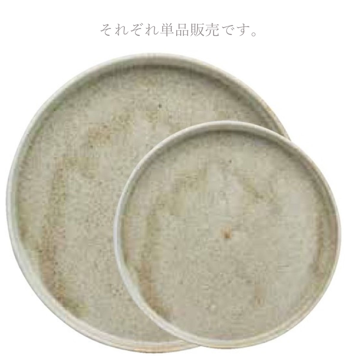 Granis 륫21cmۡ36F365-08ڥѥ ʿ եå ꥹȥ 