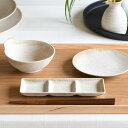 【SALE】 絹衣 きごろも 浅口三つ仕切【日本製 アイボリー ベージュ エクリュ 仕切り皿 薬味皿 調味料入れ】