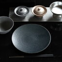 【SALE】和 WA-ware 7.0皿 藍潤(うるみ)【日本製】 08200008【レストラン 和食 食器 シリーズ】