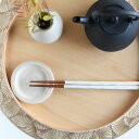 【SALE】鳥瑟 うす 薬味皿【日本製】 07600395【和食 ベージュ 生成り色 初心者 おすすめ】
