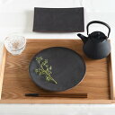 【SALE】【取り寄せ商品】悠玄 (ゆうげん)7.0皿【日本製】 75100008【フルシリーズ 和食 割烹 料亭 艶黒 ダークブラウン 】