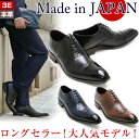 ビジネスシューズ 本革 ストレートチップ キャップトゥ ブラック/ブラウン/ネイビー クインクラシコ Queen Classico 靴 メンズ 革靴 革 オリジナル Made in Japan 53000 (BK/BR/NV)