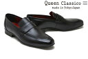 【5日限定！エントリー＋RカードでPt20倍】クインクラシコ / QueenClassico メンズ ドレスシューズ 88005bk スリッポン/スリップオン ブラック 国産(日本製)