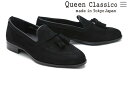 【25日限定！エントリー＋RカードでPt20倍】クインクラシコ / QueenClassico メンズ ドレスシューズ 89001bk タッセルローファー ブラック 国産(日本製)