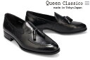 クインクラシコ / QueenClassico メンズ ドレスシューズ 89002bk タッセルローファー ブラック 国産(日本製)