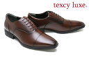 テクシーリュクス メンズ ストレートチップ ドレスシューズ ダークブラウン texcy luxe tu-7032