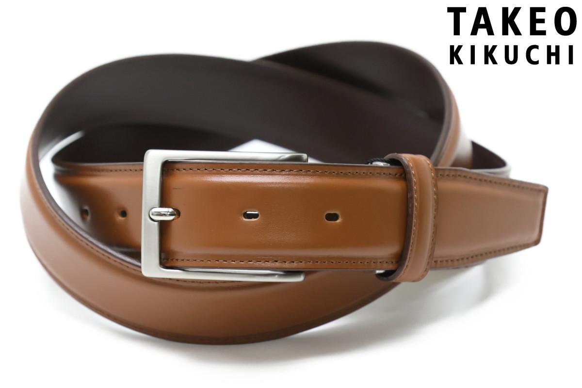 タケオキクチ ベルト メンズ タケオキクチ / TAKEO KIKUCHI ベルト 8080120br ビジネスベルト TKB-8080120-014 ブラウン 国産(日本製) belt ca bebr cw w30