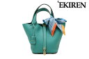 エキレン バッグ ミニハンドバッグ ティファニーグリーン 国産(日本製) EKIREN n002itfgr 【15時までのご注文で即日出荷!】