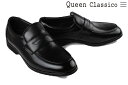 クインクラシコ メンズ ドレスシューズ ローファー ブラック QueenClassico apn4402bk