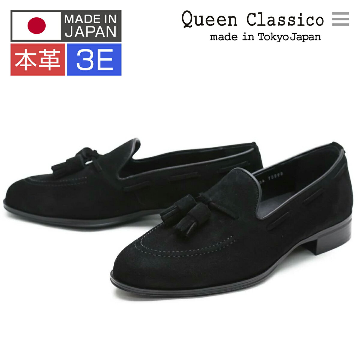 楽天市場】タッセル(生産国日本)(ローファー|メンズ靴):靴 楽天市場】タッセル(生産国日本)(ローファー|メンズ靴):靴