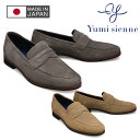 ユミジェンヌ メンズ カジュアルシューズ ローファー 国産(日本製) Yumi sienne 8052