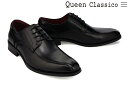 クインクラシコ メンズ ドレスシューズ 外羽根 スワールモカ ブラック QueenClassico 5010-2