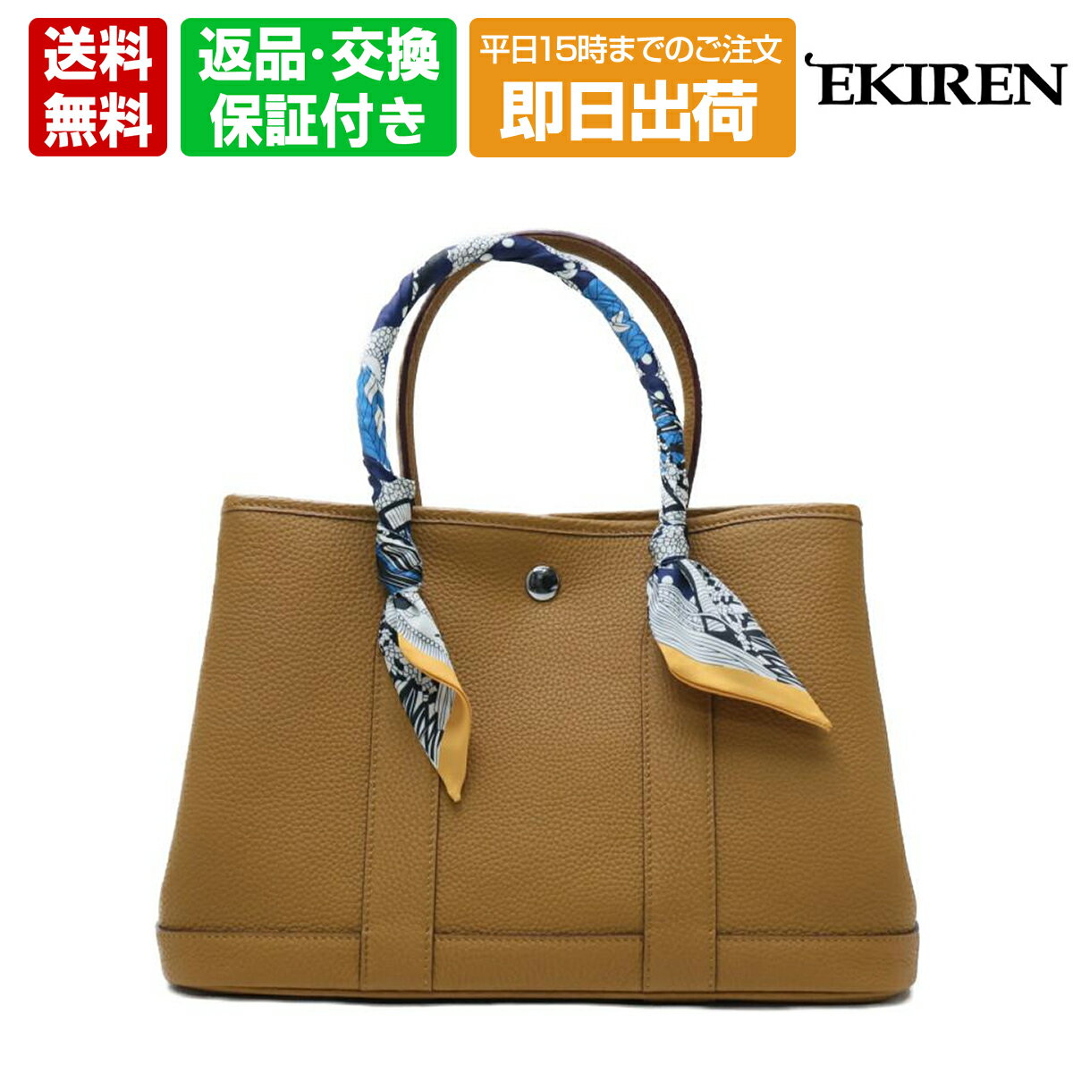 【20日限定！エントリー＋RカードでPt15倍】【平日15時までのご注文で即日出荷！】 エキレン バッグ レ..